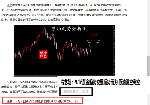 若非群玉山头见打一正确生肖与警惕虚假宣传-全面释义、精准解答解释落实