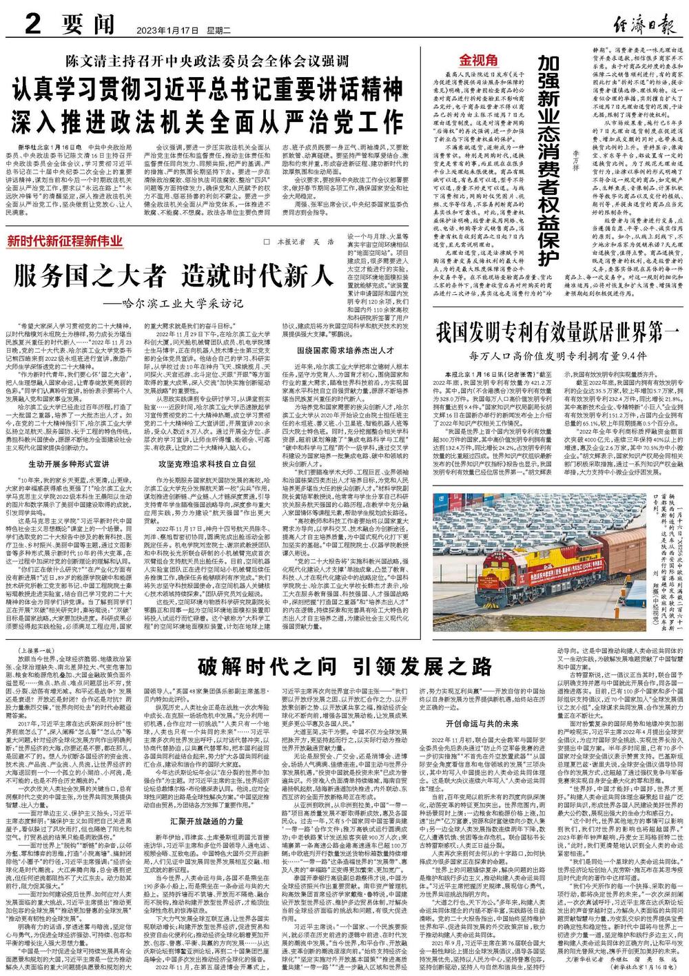 今期生肖讲故事吼中杂狗全可收是什么生肖与警惕虚假宣传-全面释义、时代解答解释落实