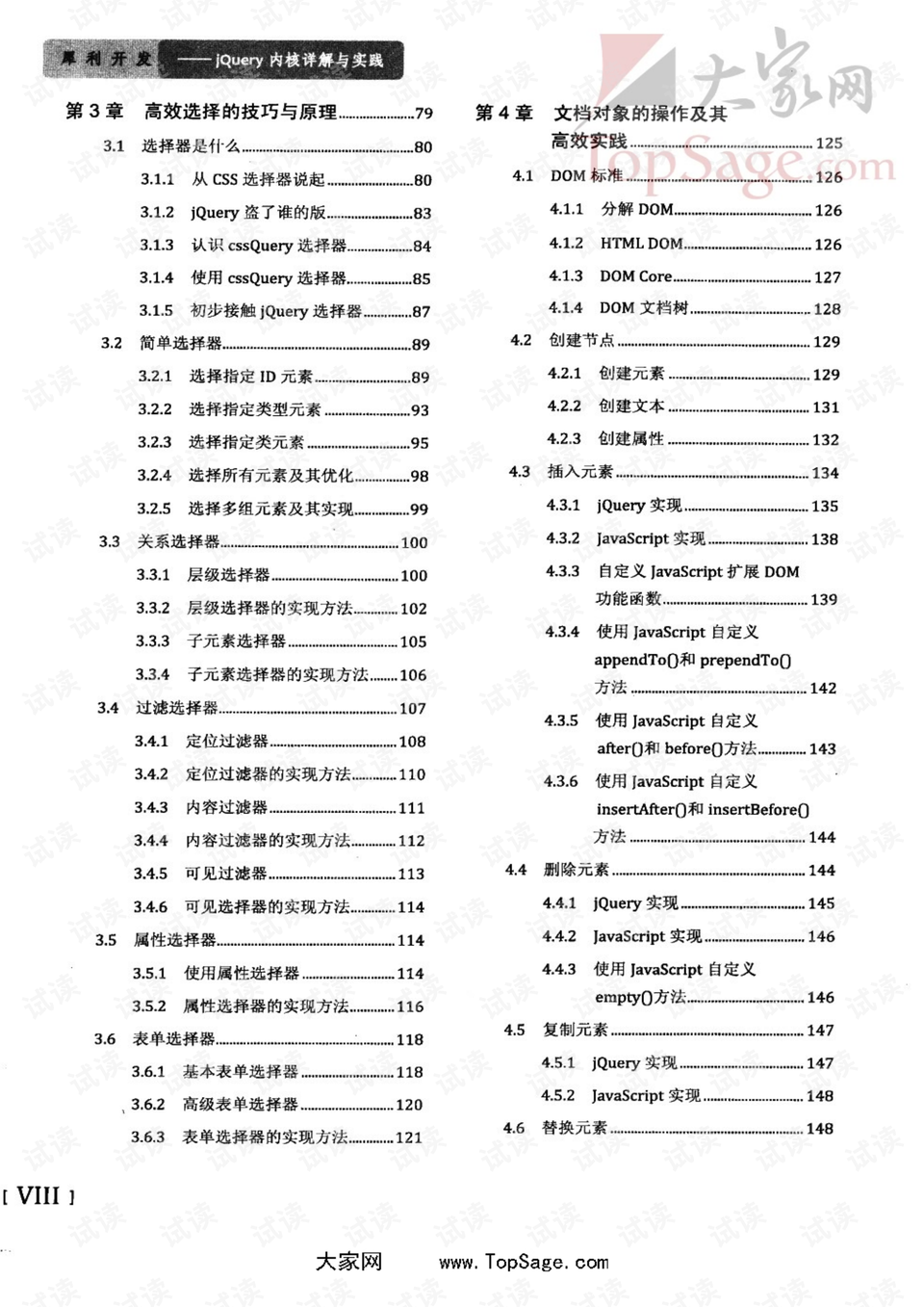 眼花绦乱色彩艳,九死一生后有福是什么生肖精选解析、解释与落实、详细解答解释落实