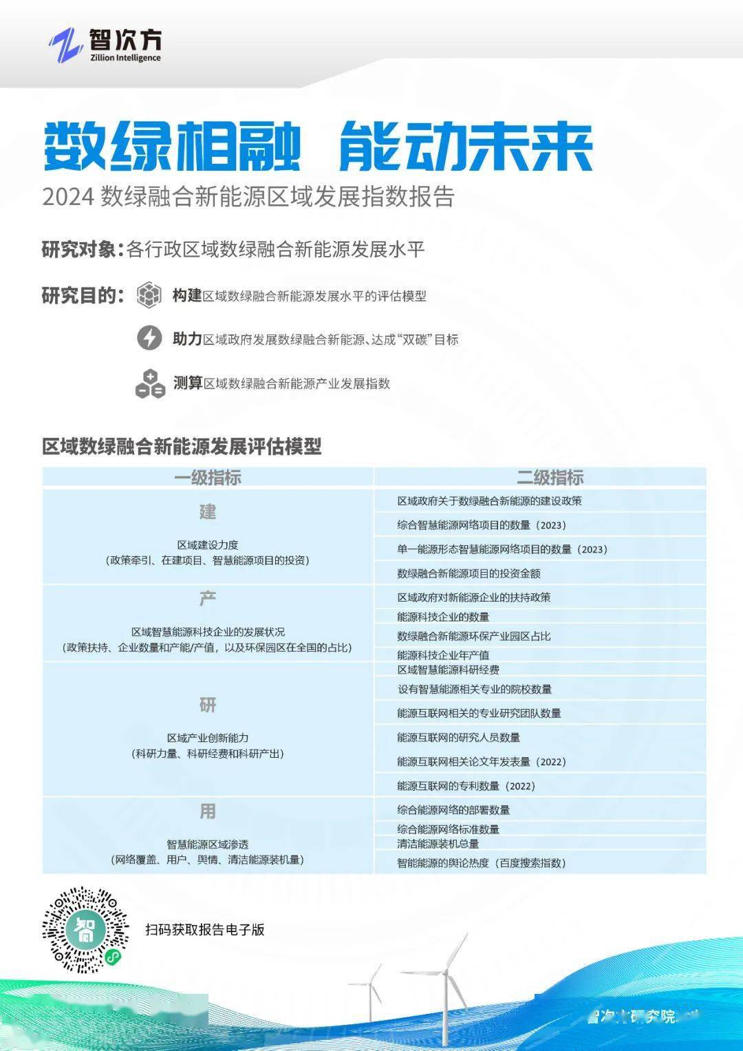 青面獠牙打一正确生肖、警惕虚假宣传-全面释义、时代解答解释落实