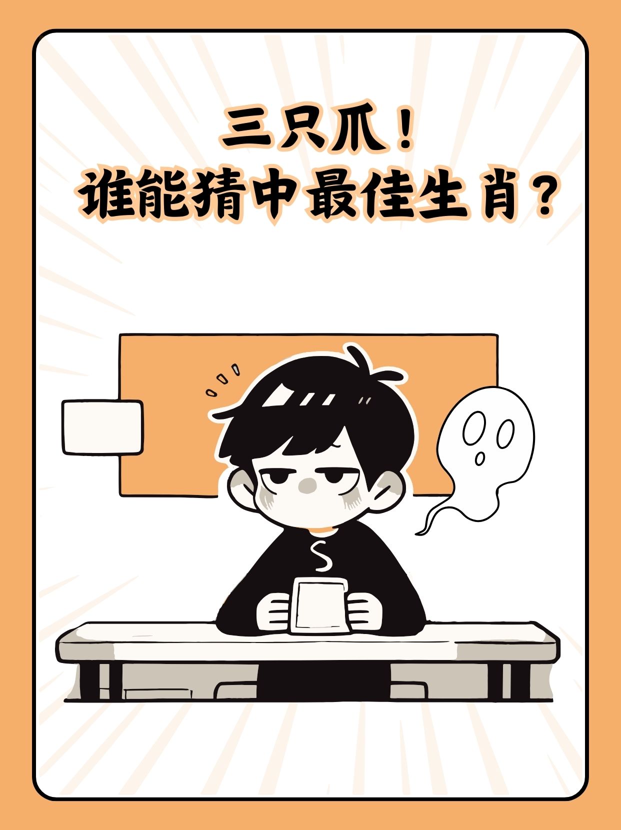 十字路口易迷失，误入歧途无所得打一个准确生肖，详细解答、定量解答解释落实