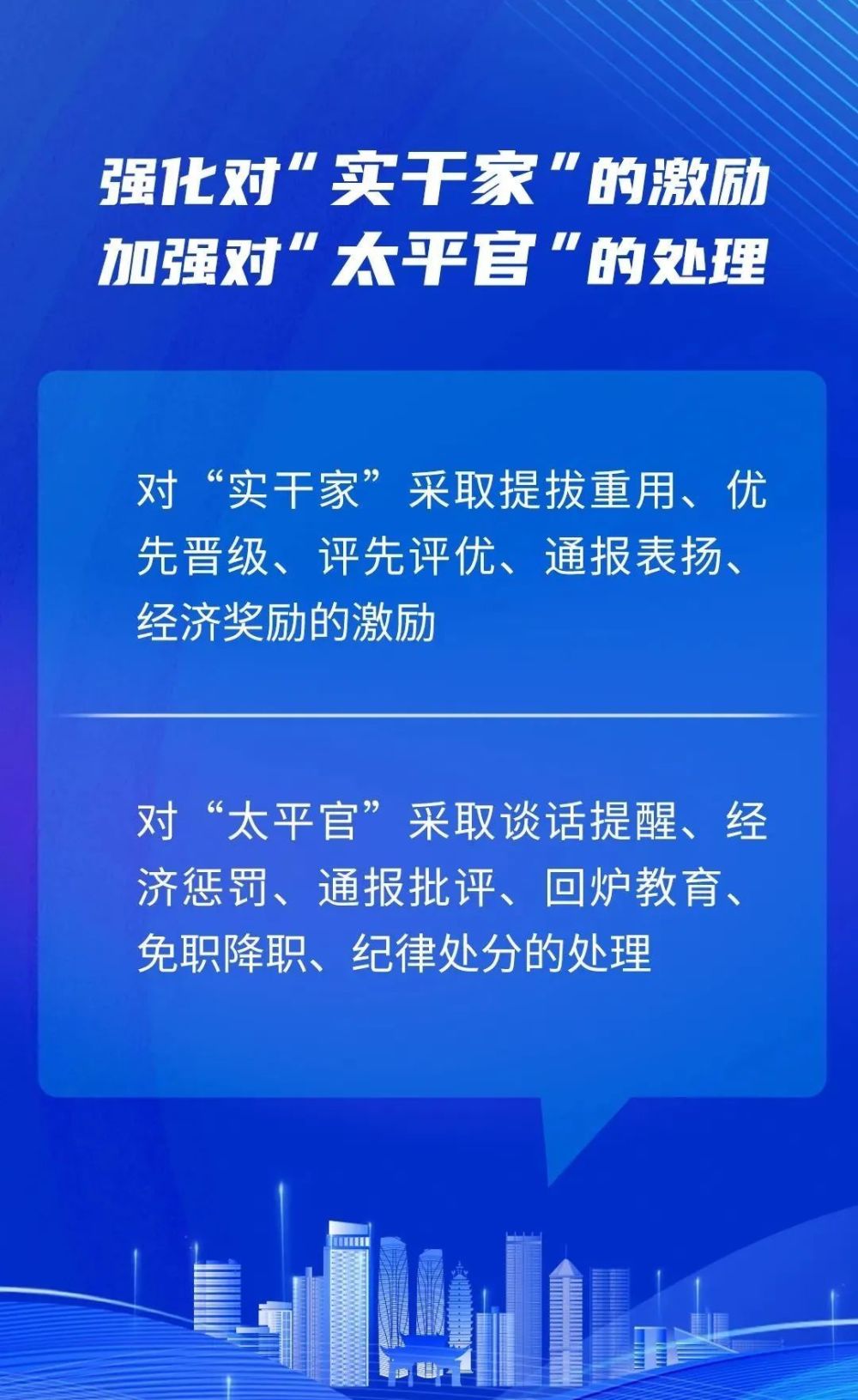 欲钱找最最忙的动物打一准确生肖,警惕虚假宣传-全面释义、解释与落实、实时解答解释落实