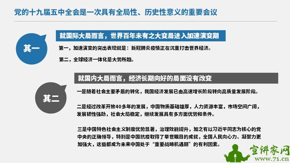 面不红气不喘游刃有余靠苦练是什么生肖，全面释义、前沿解答解释落实