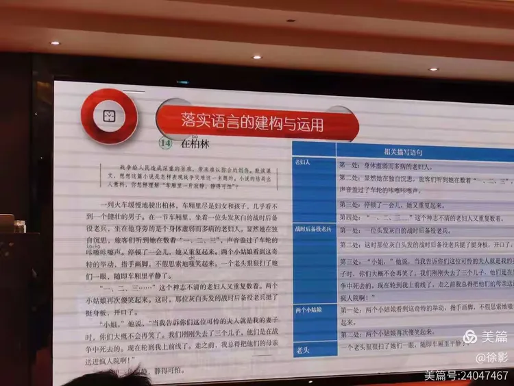 欲钱找最最忙的动物打一准确生肖,警惕虚假宣传-全面释义、解释与落实、实时解答解释落实