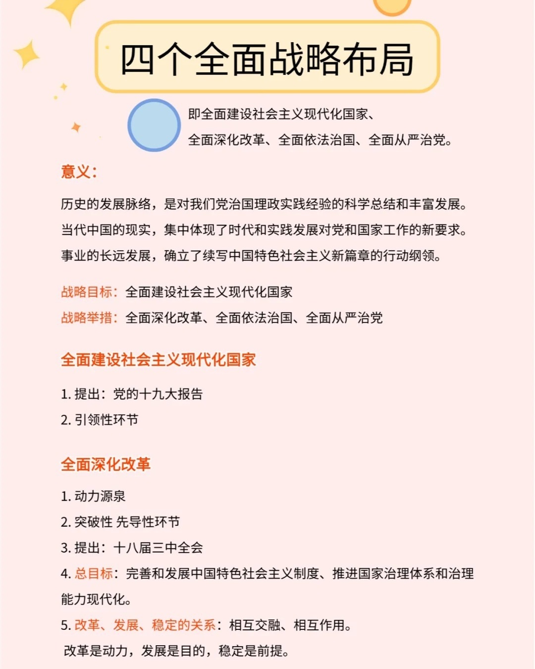 青面獠牙打一正确生肖、警惕虚假宣传-全面释义、时代解答解释落实